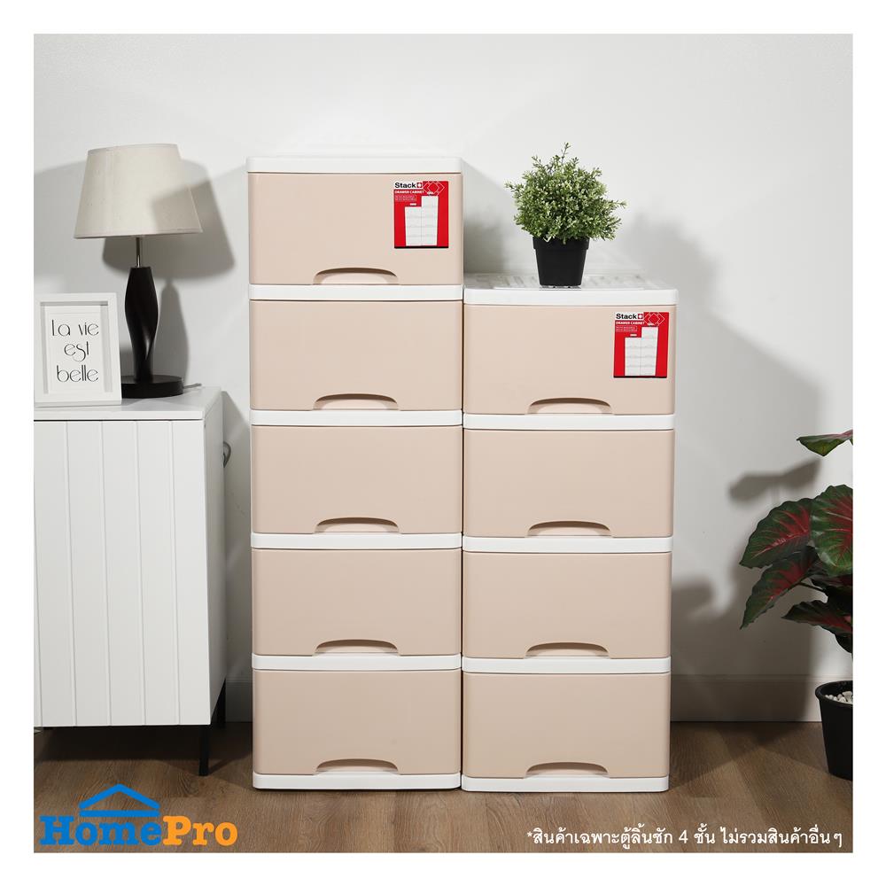 ตู้ลิ้นชัก 4 ชั้น STACKO KS-514P 36x43.5x87 ซม. สีชมพู