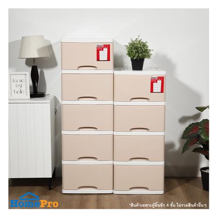 ตู้ลิ้นชัก 4 ชั้น STACKO KS-514P 36x43.5x87 ซม. สีชมพู_6