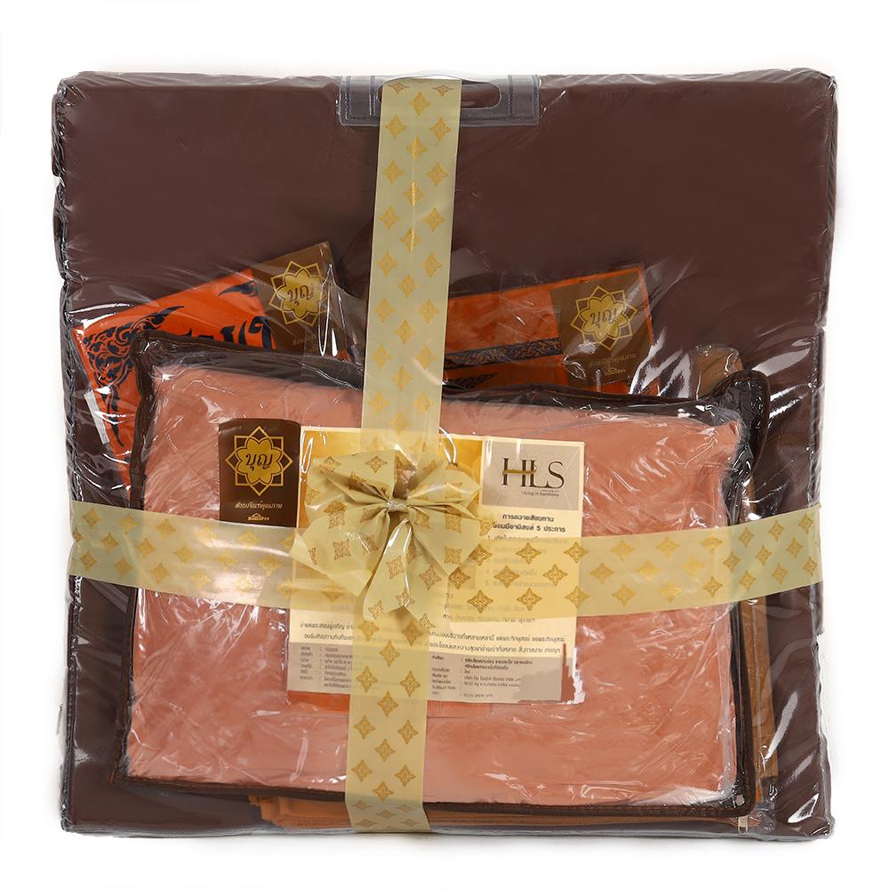 ชุดสังฆภัณฑ์ HOME LIVING STYLE บุญสร้างกุศล SET 2