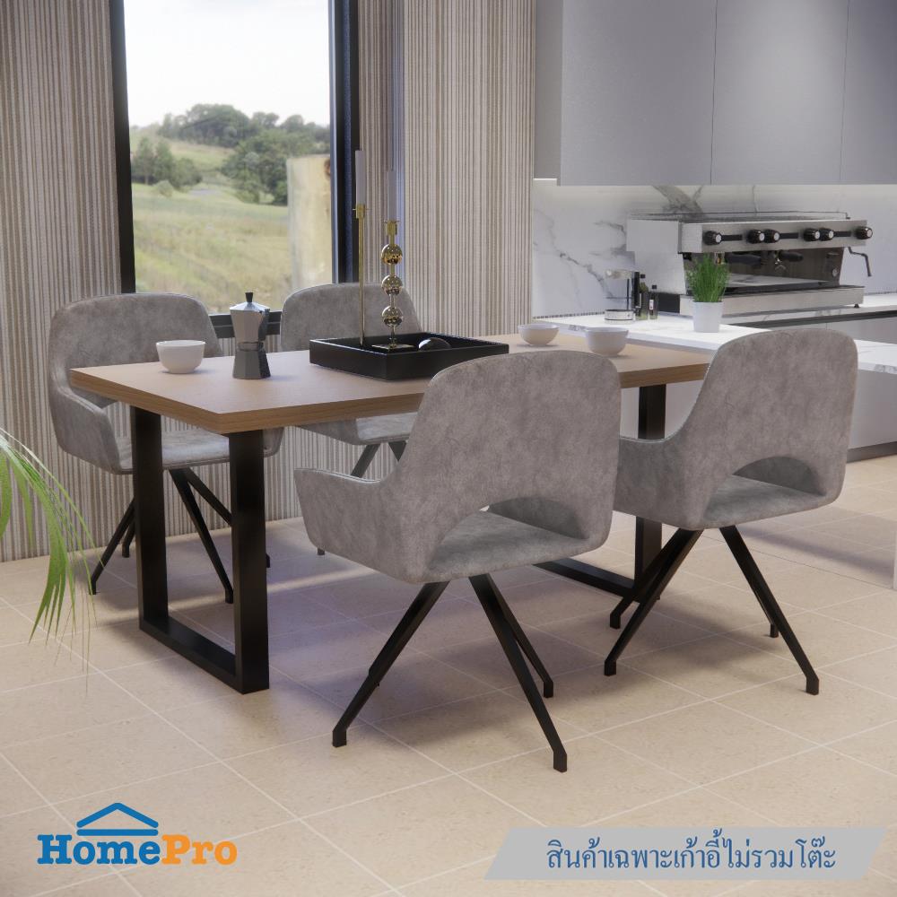 เก้าอี้ห้องอาหาร FURDINI CAPT สีเทา