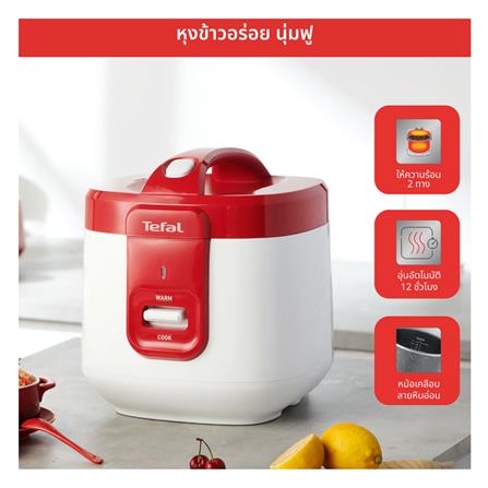หม้อหุงข้าว MANUAL TEFAL RK3625 2 ลิตร_6