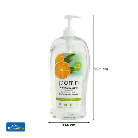 น้ำยาล้างจาน  PORRIN FRESH CITRUS 720 มล._3