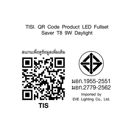 ชุดรางนีออน LED EVE T8 SAVER 9 วัตต์ DAYLIGTH_4