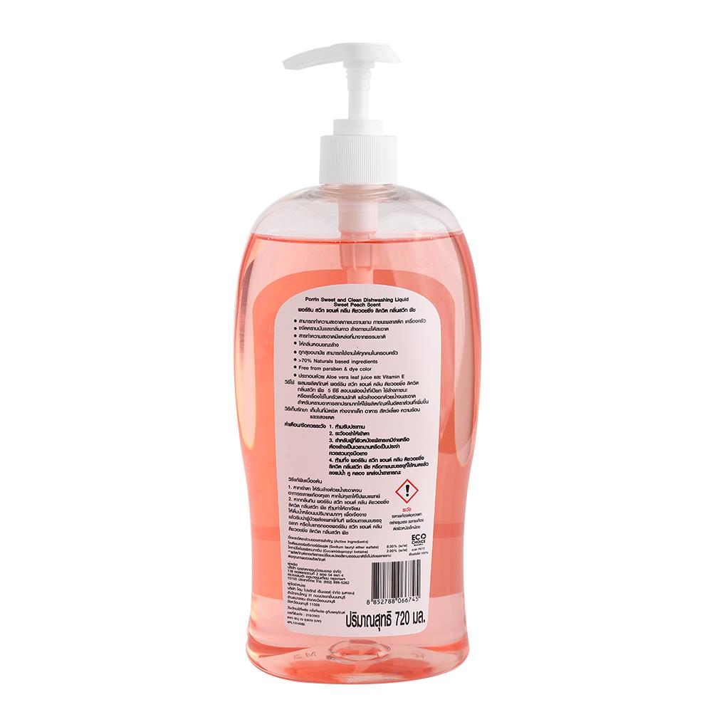 น้ำยาล้างจาน PORRIN SWEET PEACH 720 มล.