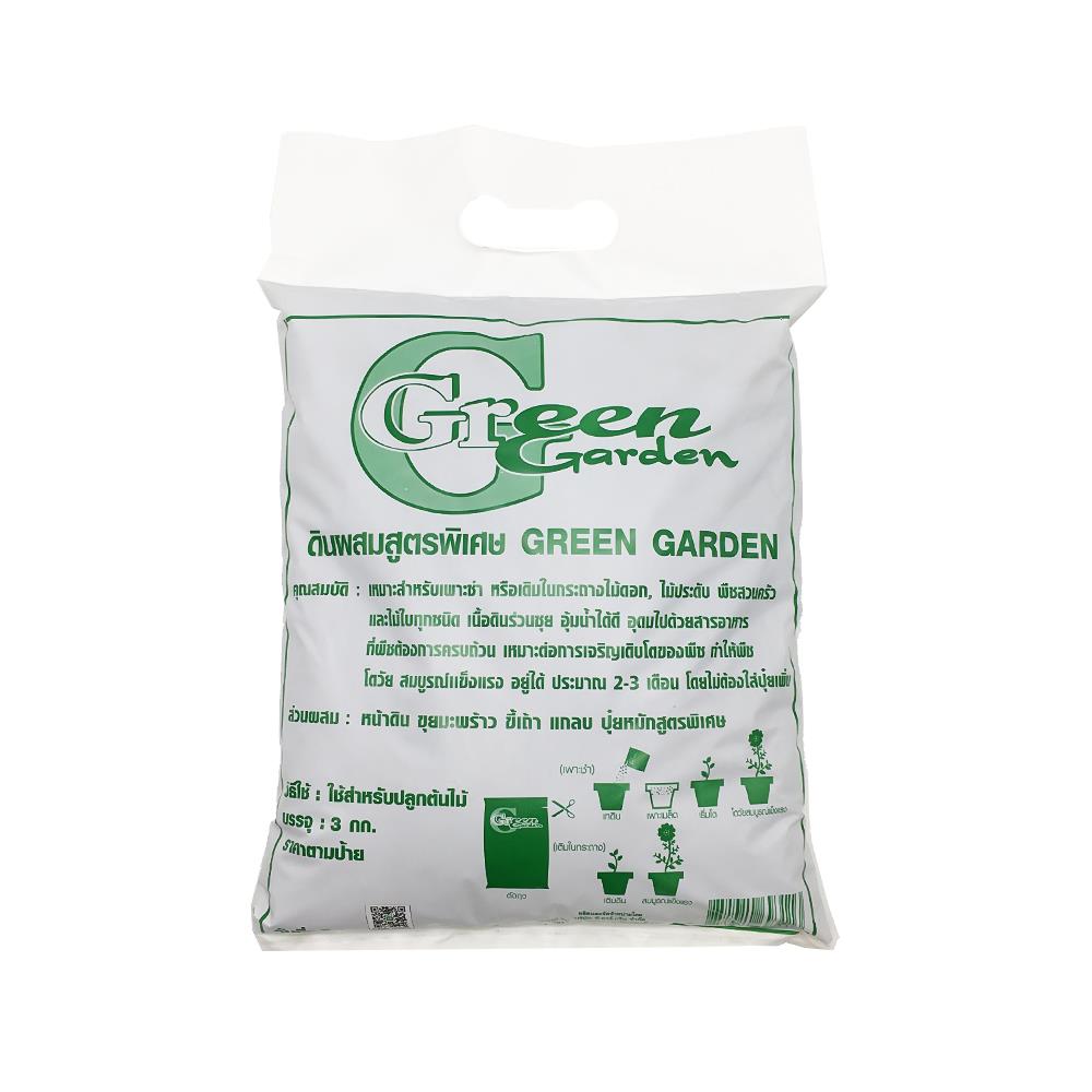 ดินผสมสูตรพิเศษ GREEN GARDEN 3 กิโลกรัม