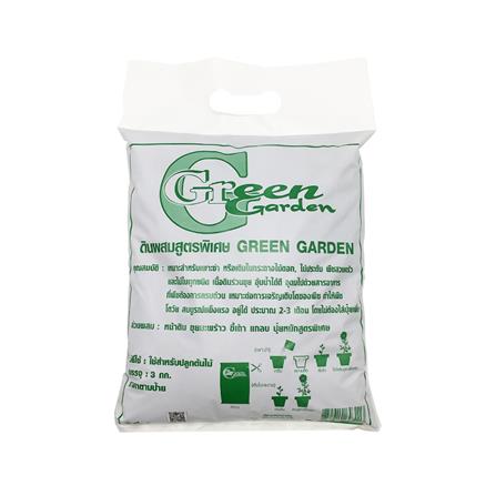 ดินผสมสูตรพิเศษ GREEN GARDEN 3 กิโลกรัม