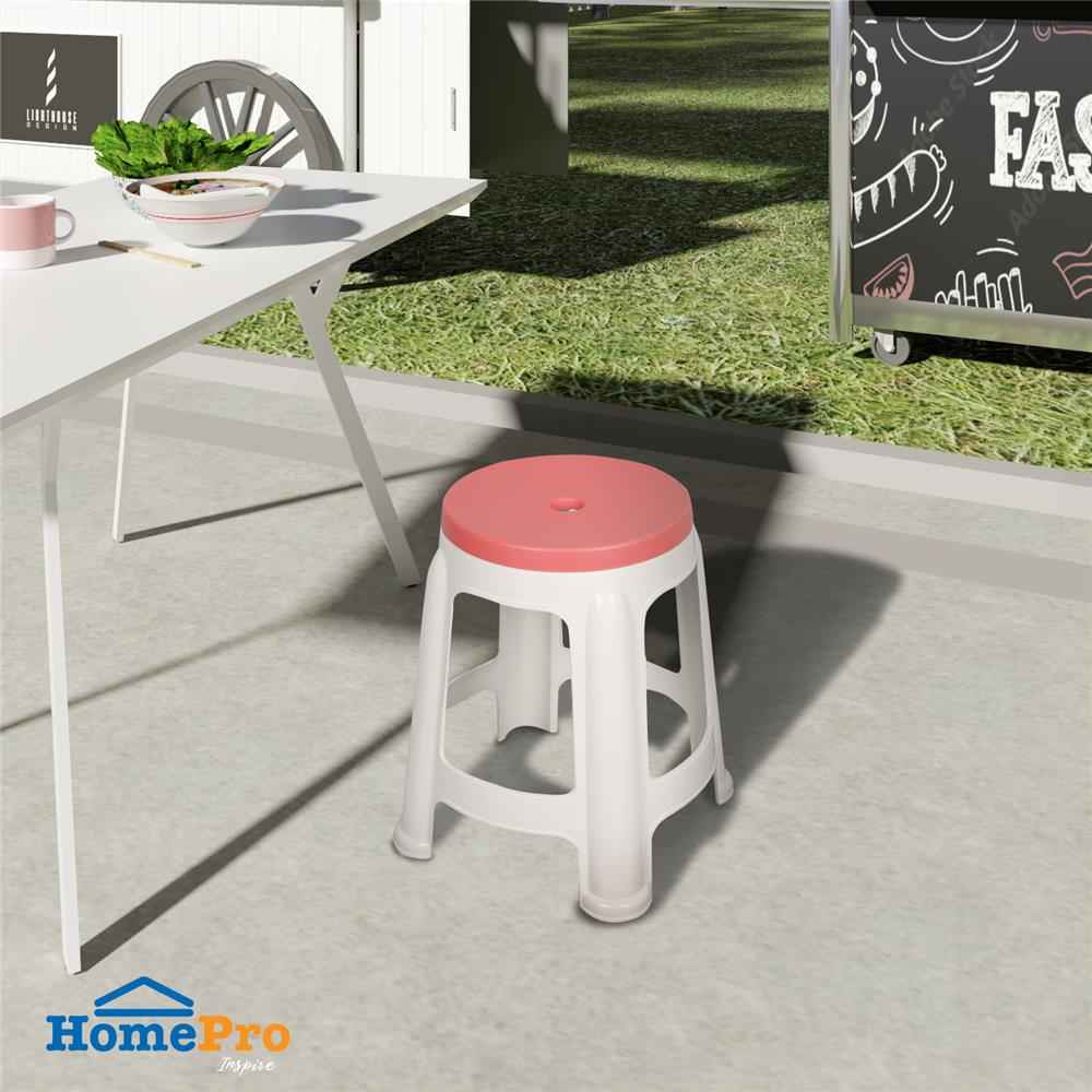 เก้าอี้พลาสติก ME LIVING STOOL สีขาว-ชมพู