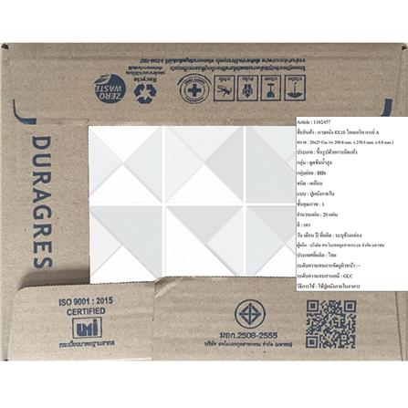 กระเบื้องผนัง 8x10 นิ้ว DURAGRES ไอเมอริค เกรย์ A_4