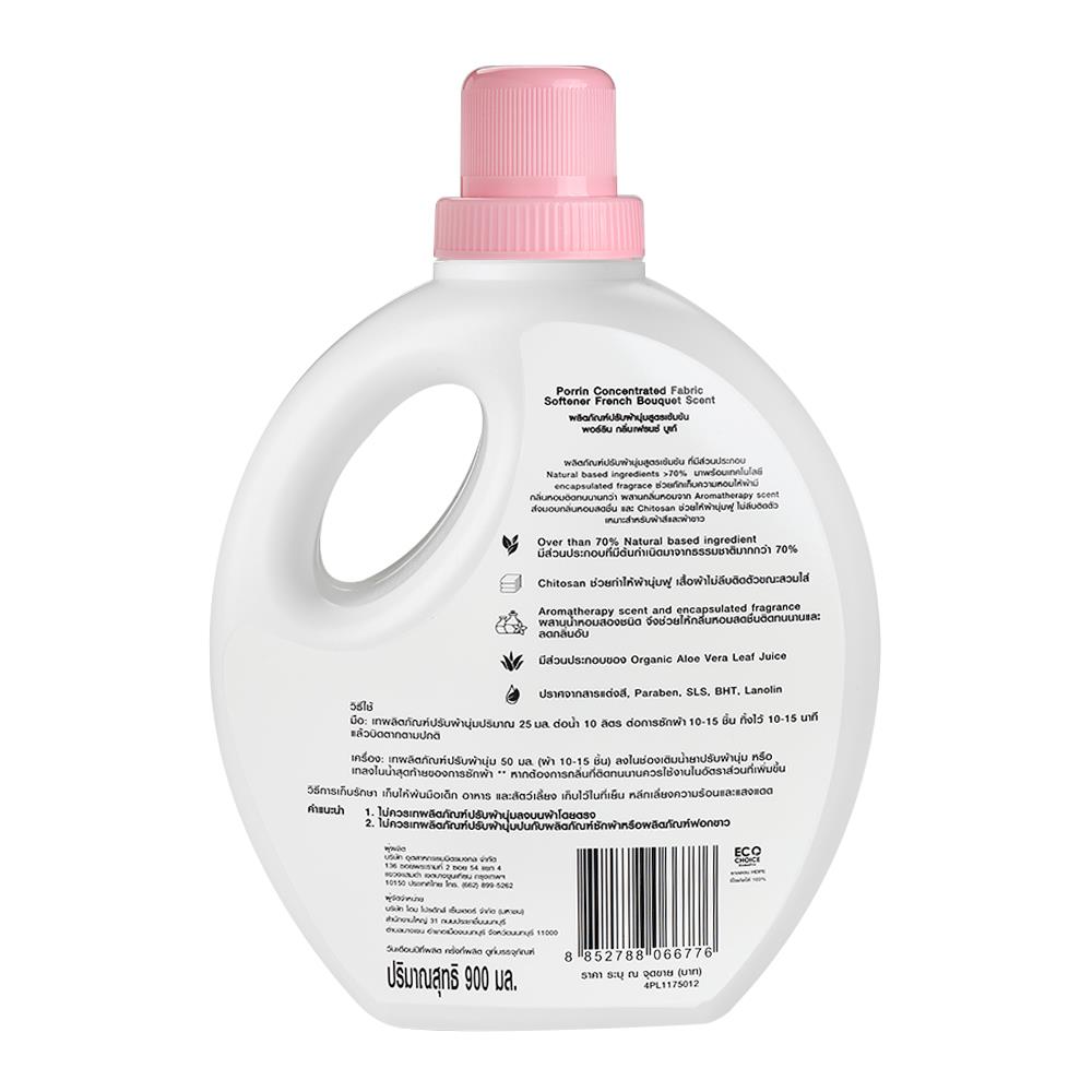 ปรับผ้านุ่ม PORRIN FRENCH BOUQUET 900 มล.
