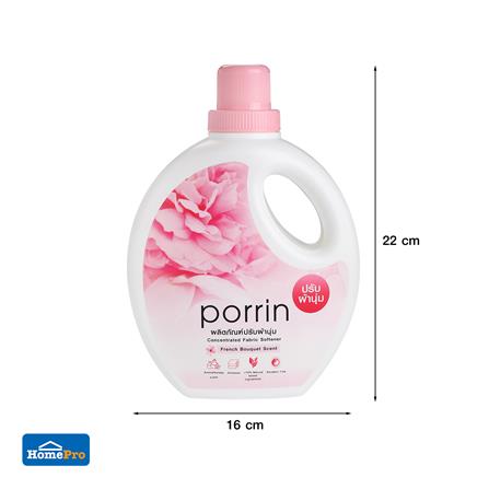ปรับผ้านุ่ม PORRIN FRENCH BOUQUET 900 มล._4