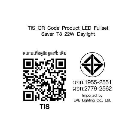 ชุดรางนีออน LED EVE T8 SAVER 22 วัตต์ DAYLIGTH_4