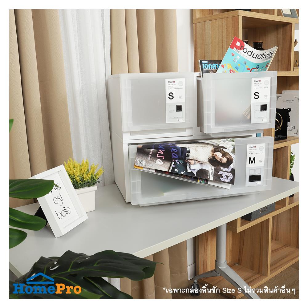 กล่องลิ้นชัก 1 ลิ้นชัก STACKO MONO S 27x39.5x24 ซม. สีใส
