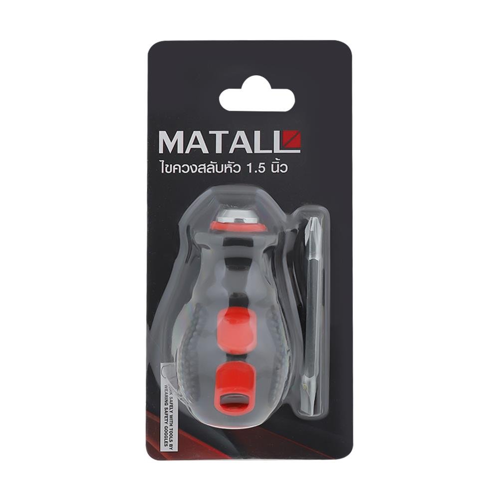 ไขควงสลับหัว MATALL HMP1056296-A 1.5 นิ้ว