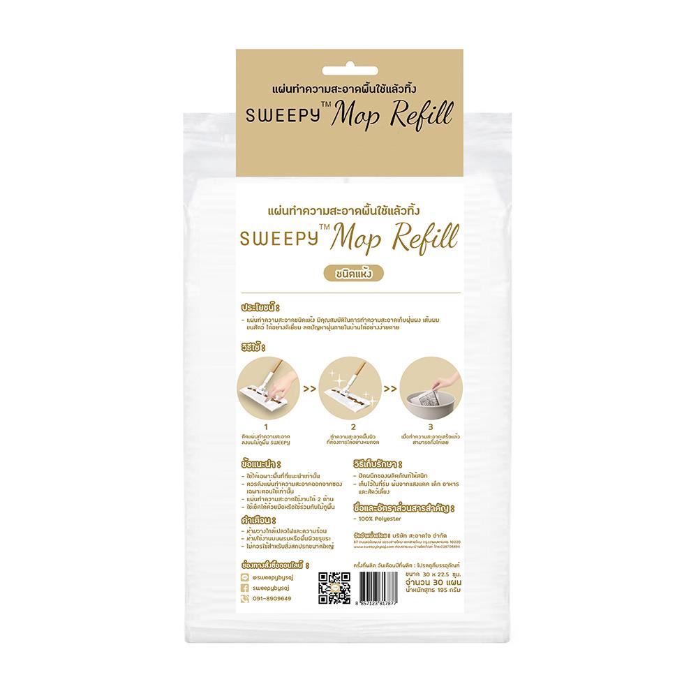 อะไหล่แผ่นทำความสะอาดพื้นชนิดแห้ง SWEEPY 30 แผ่น สีขาว