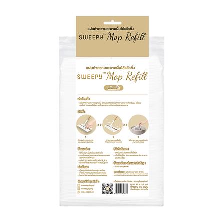 อะไหล่แผ่นทำความสะอาดพื้นชนิดแห้ง SWEEPY 30 แผ่น สีขาว_1