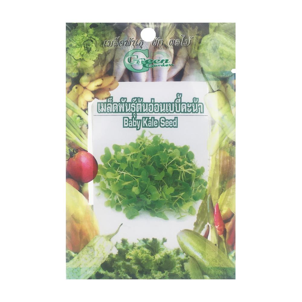 เมล็ดพันธุ์ต้นอ่อนเบบี้คะน้า GREEN GARDEN 10 กรัม