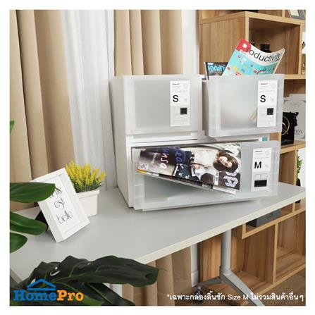 กล่องลิ้นชัก 1 ลิ้นชัก STACKO MONO M 54x39.5x24 ซม. สีใส_5