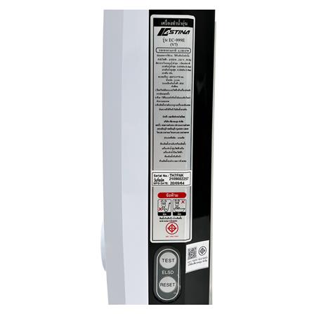 เครื่องทำน้ำอุ่น ASTINA EC-999E (V7) 4500 วัตต์ สีขาว_4
