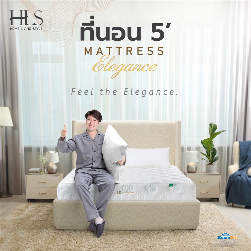 ที่นอน 5 ฟุต HOME LIVING STYLE ELEGANCE