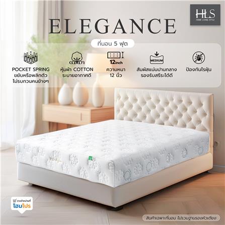 ที่นอน 5 ฟุต HOME LIVING STYLE ELEGANCE_7