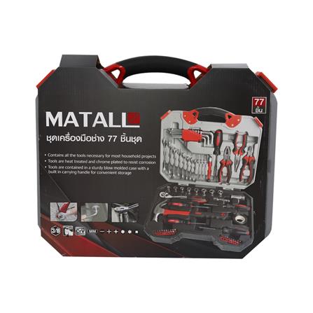 ชุดเครื่องมือช่าง MATALL แพ็ก 77 ชิ้น_6