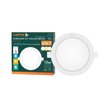 ดาวน์ไลท์ LED LAMPTAN COLOUR SWITCH DECIDE 4.5 นิ้ว 13 วัตต์ DAYLIGHT/WARM WHITE/COOL WHITE สีขาว_3