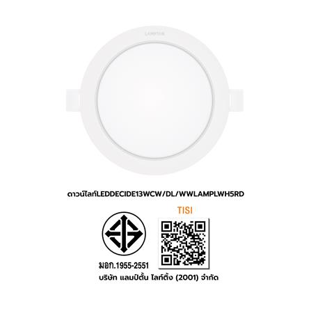 ดาวน์ไลท์ LED LAMPTAN COLOUR SWITCH DECIDE 4.5 นิ้ว 13 วัตต์ DAYLIGHT/WARM WHITE/COOL WHITE สีขาว_8