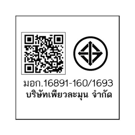 เครื่องทำน้ำร้อน ASTINA EC-999(X5) 8,000 วัตต์_5