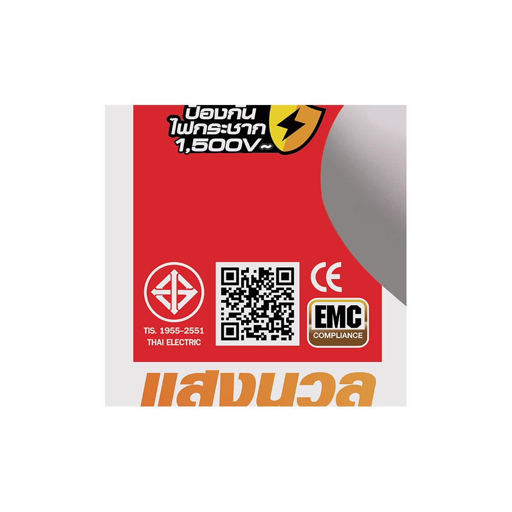 แทรคไลท์ LED HI-TEK TUBE HFITL007WW 7 วัตต์ WARM WHITE สีขาว