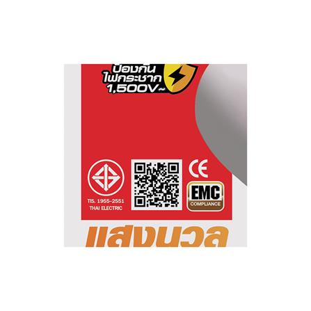 แทรคไลท์ LED HI-TEK TUBE HFITL007WW 7 วัตต์ WARM WHITE สีขาว_7