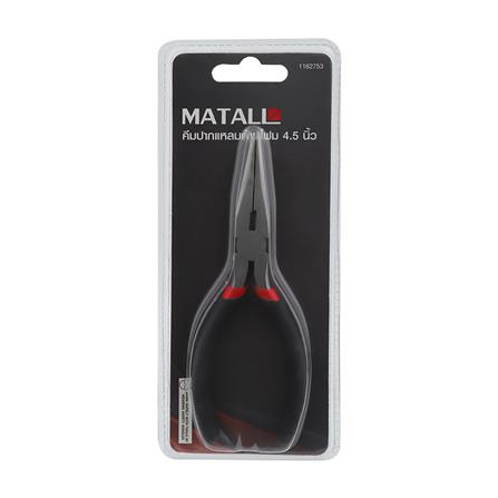 คีมปากแหลมด้ามโฟม MATALL HMP1049436-A 4.5 นิ้ว_3