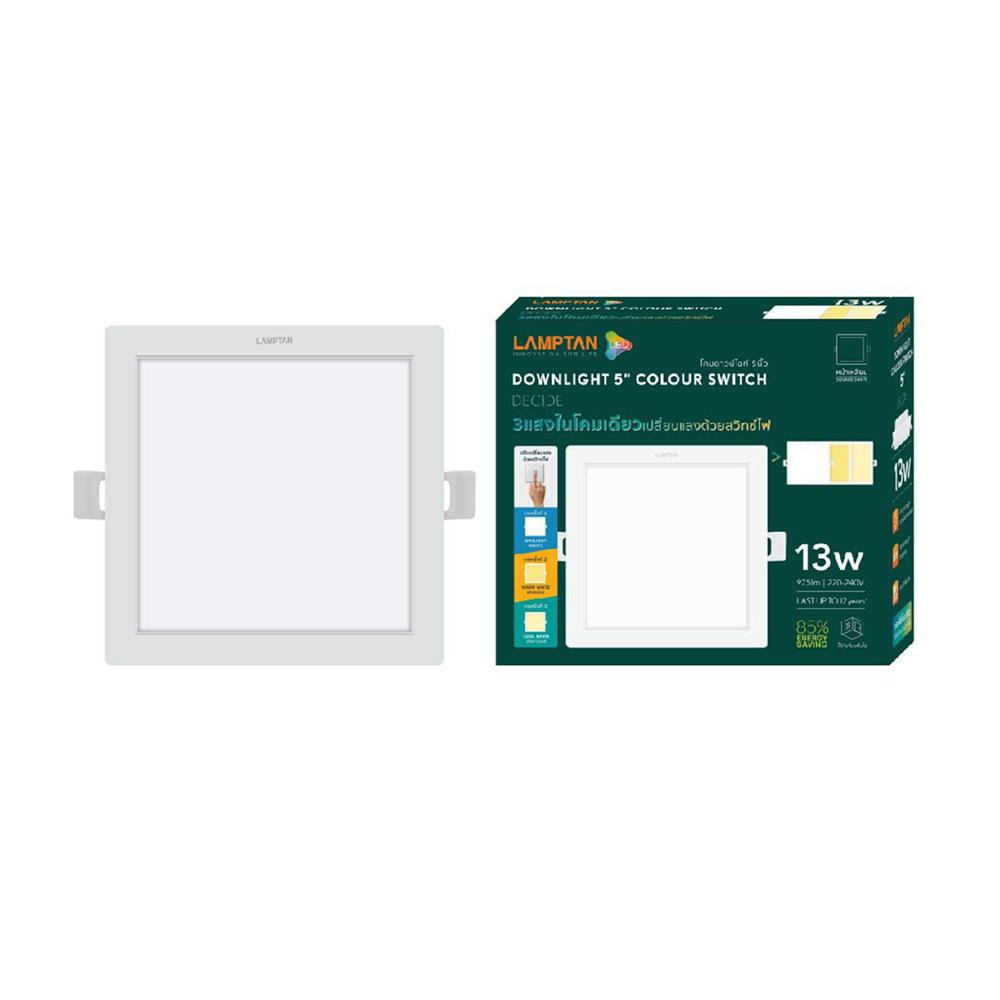 ดาวน์ไลท์ LED LAMPTAN COLOUR SWITCH DECIDE 5 นิ้ว 13 วัตต์ DAYLIGHT/WARM WHITE/COOL WHITE สีขาว