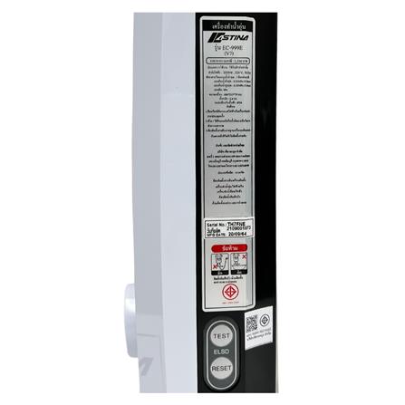 เครื่องทำน้ำอุ่น ASTINA EC-999E (V7) 3500 วัตต์ สีขาว_3