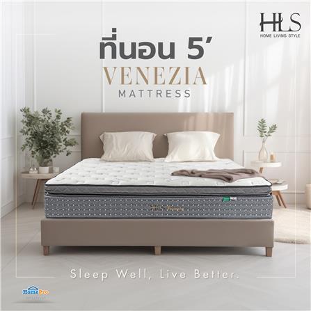 ที่นอน 5 ฟุต HOME LIVING STYLE VENEZIA_4