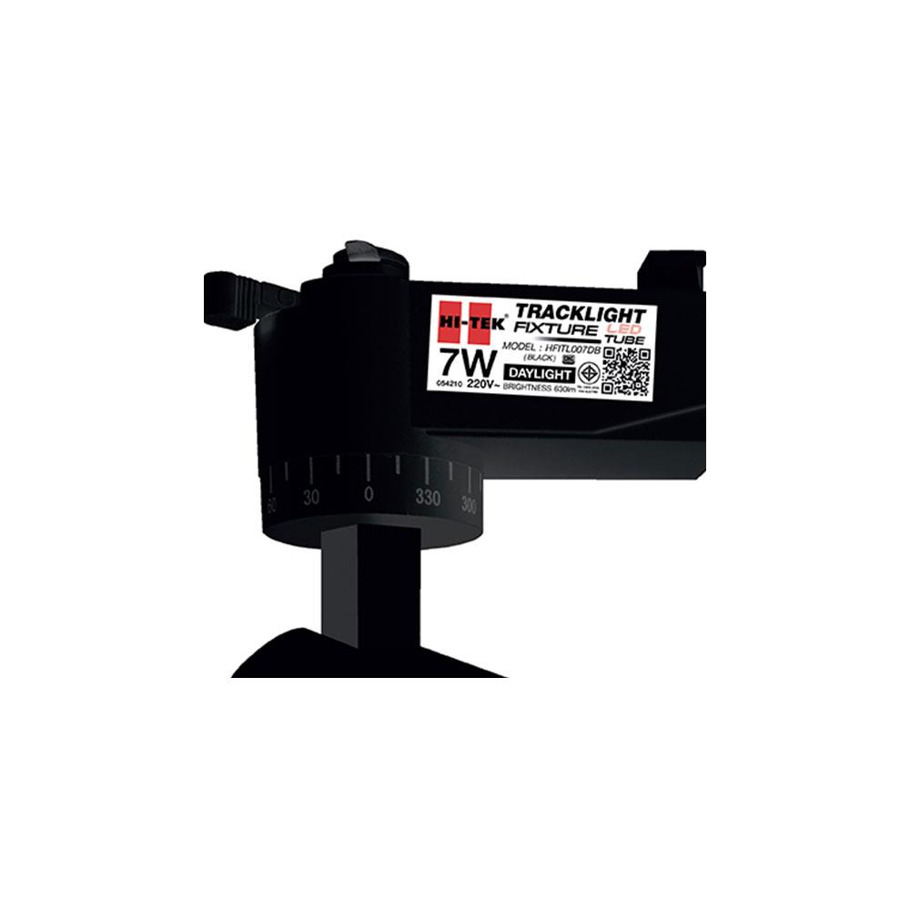 แทรคไลท์ LED HI-TEK TUBE HFITL007DB 7 วัตต์ DAYLIGHT สีดำ
