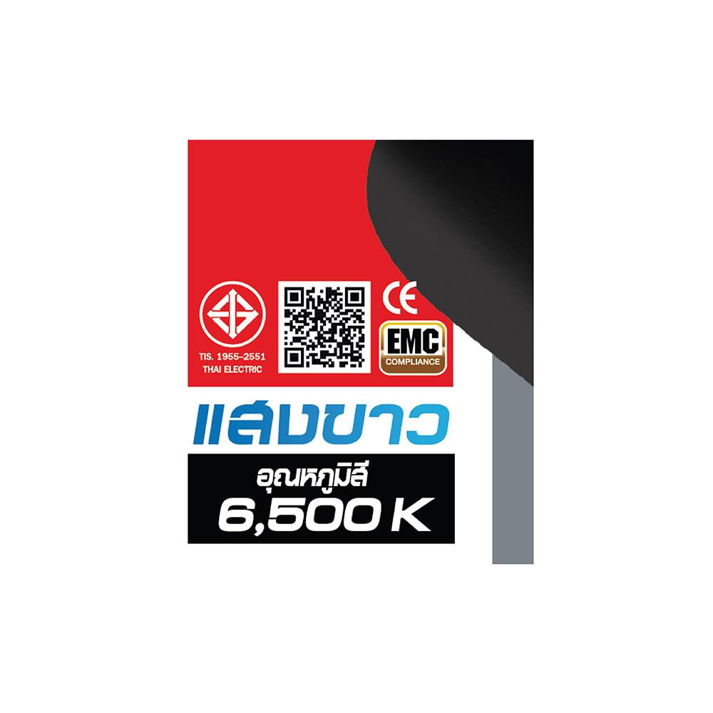 แทรคไลท์ LED HI-TEK TUBE HFITL007DB 7 วัตต์ DAYLIGHT สีดำ