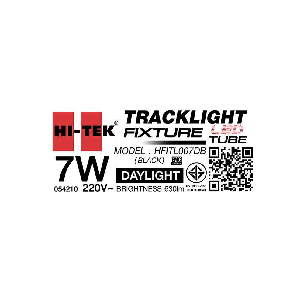แทรคไลท์ LED HI-TEK TUBE HFITL007DB 7 วัตต์ DAYLIGHT สีดำ