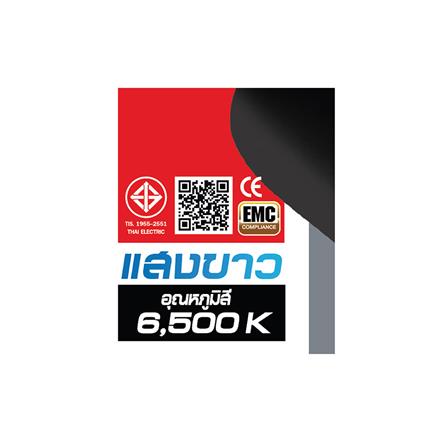 แทรคไลท์ LED HI-TEK TUBE HFITL007DB 7 วัตต์ DAYLIGHT สีดำ_7