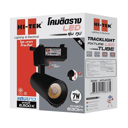 แทรคไลท์ LED HI-TEK TUBE HFITL007DB 7 วัตต์ DAYLIGHT สีดำ_4