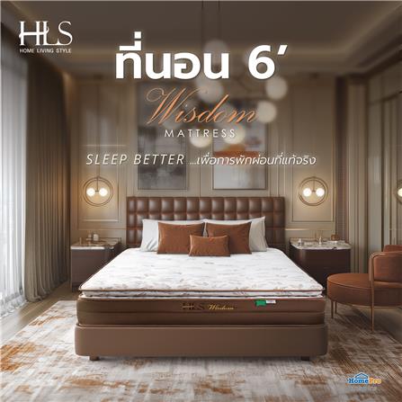 ที่นอน 6 ฟุต HOME LIVING STYLE WISDOM_4