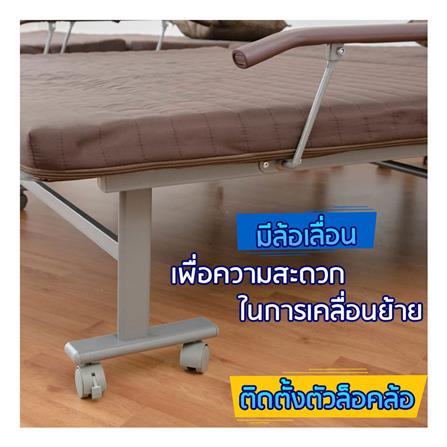 เตียงพับพร้อม TOPPER EAZYBED JUMBO 40x120x190 ซม._16