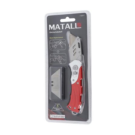 คัตเตอร์ MATALL DA1064-A_4