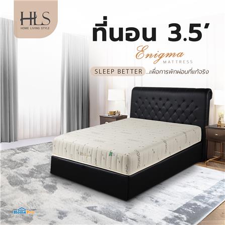 ที่นอน 3.5 ฟุต HOME LIVING STYLE ENIGMA_3