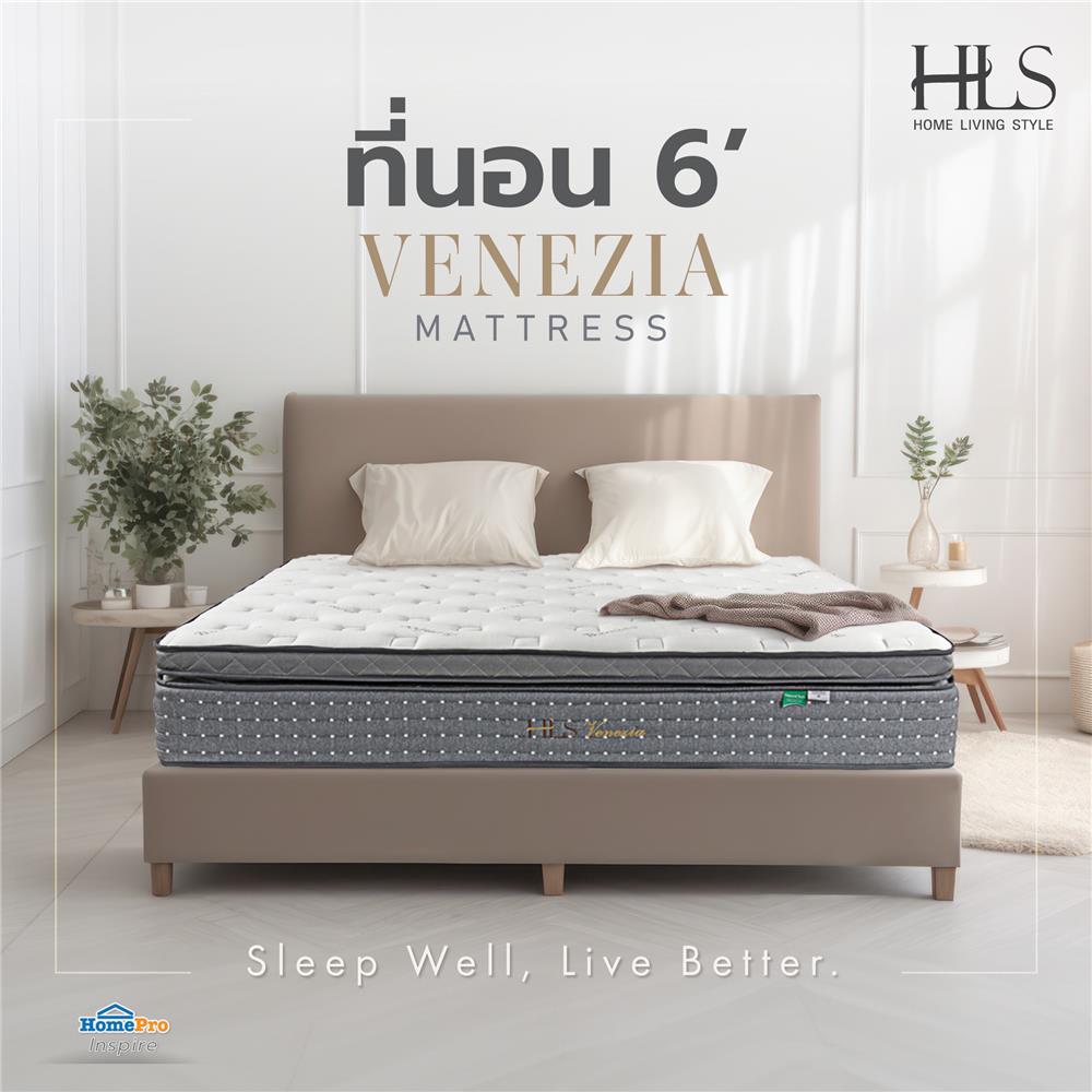 ที่นอน 6 ฟุต HOME LIVING STYLE VENEZIA