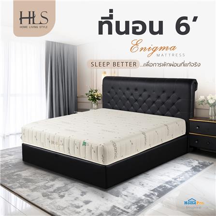 ที่นอน 6 ฟุต HOME LIVING STYLE ENIGMA_4