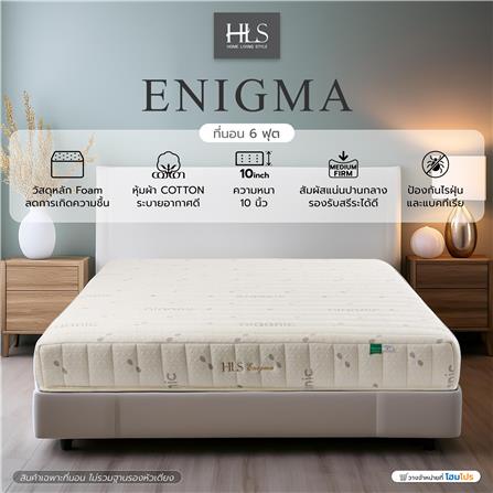 ที่นอน 6 ฟุต HOME LIVING STYLE ENIGMA_7