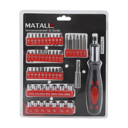 ไขควงอเนกประสงค์ MATALL HMP1049280-A 52 ชิ้น/ชุด_5