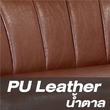 เก้าอี้พักผ่อน FURINTREND MET6 สีน้ำตาล_1