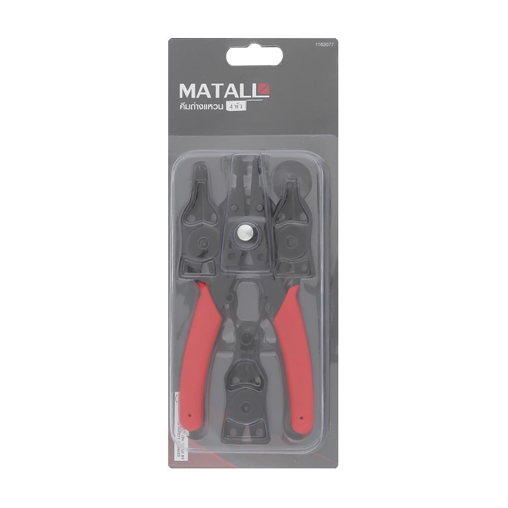 คีมถ่างแหวน 4 หัว MATALL HMP1049297-A 6 นิ้ว