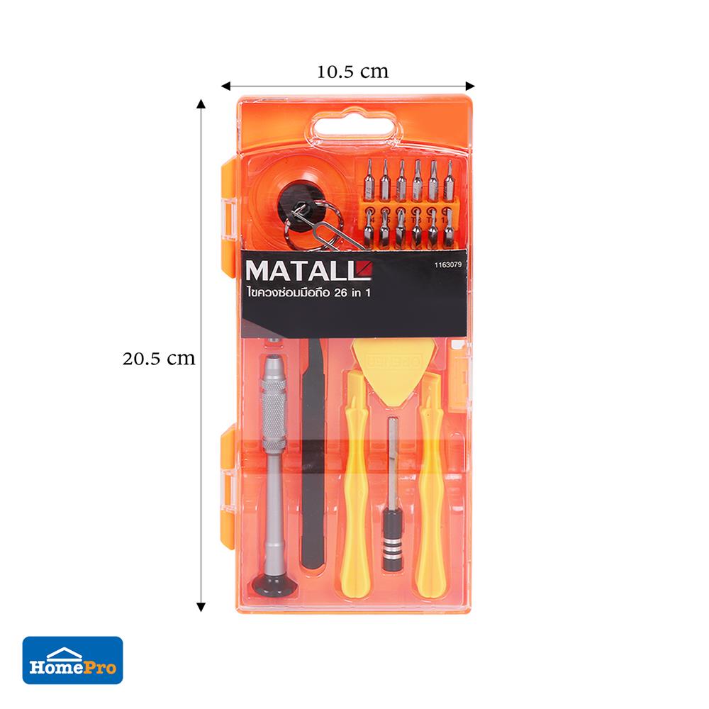 ไขควงซ่อมมือถือ MATALL HMP1062418-A แพ็ก 26 ชิ้น